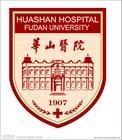 上海华山医院